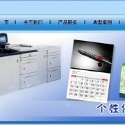 深圳骉馬圖文設(shè)計(jì)制作公司 專業(yè)服務(wù)助力企業(yè)形象打造